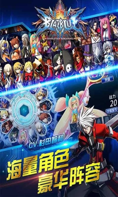 苍翼之刃内购无限钻石版最新版 v1.55