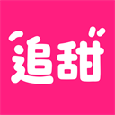 追甜小说下载 v3.2.2