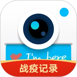 水印相机正式终身免费版安卓下载 v4.3.0.674 水印相机正式终身免费版安卓下载 v4.3.0.674
