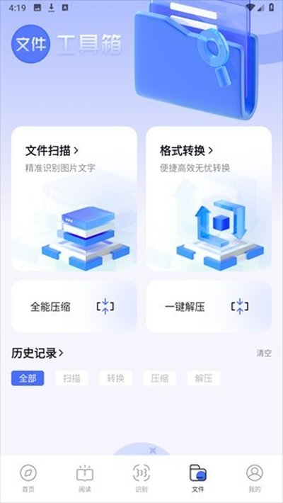 啵啵浏览器最新安卓版免费下载 v2.1.2.0