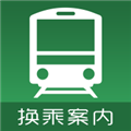 雅虎日本换乘案内中文版 v3.1.4