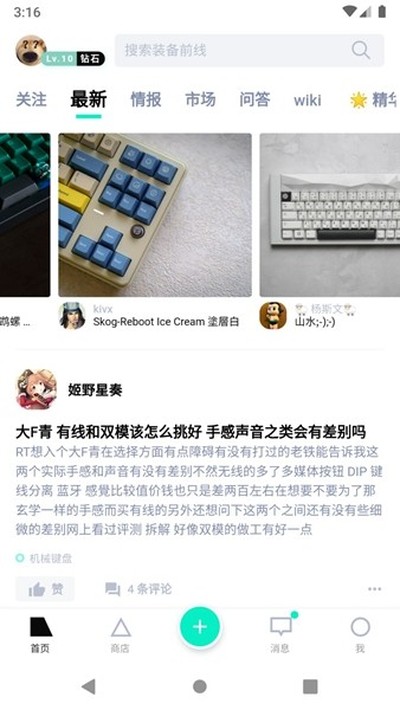 zFrontier装备前线安卓版 v1.12.5
