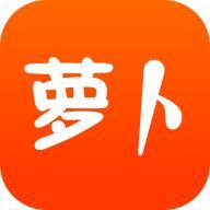 罗卜省钱app v1.0.0 罗卜省钱app v1.0.0