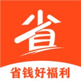 省钱好福利手机板最新版本 v1.0.4 省钱好福利手机板最新版本 v1.0.4