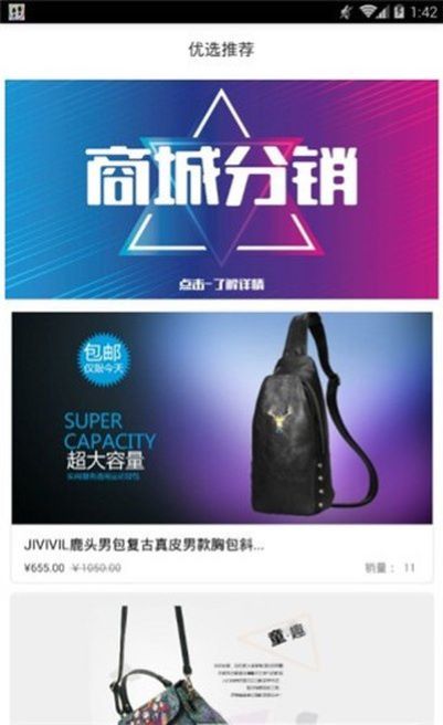 迪咔商城下载安卓最新版 v1.76