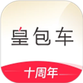 皇包车旅行最新版 v10.1.10