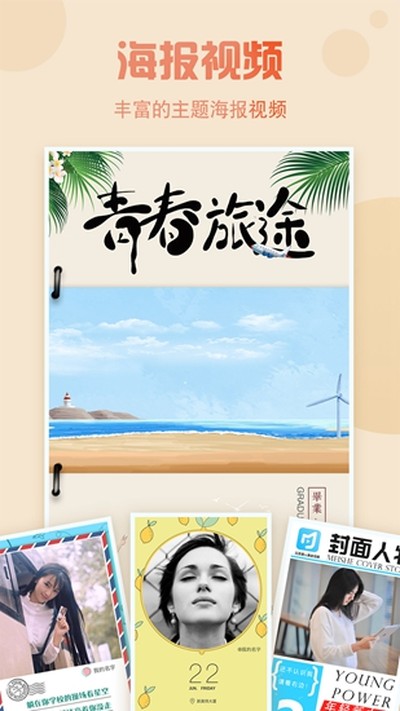 美摄官方版 v3.14.2