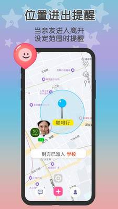 loclike原这里安卓官方最新版 v2.2.11