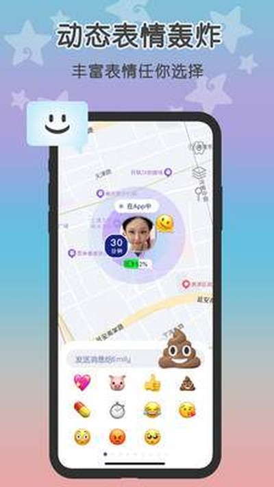 loclike原这里安卓官方最新版 v2.2.11