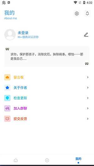 殇痕画质助手修改器下载 vrelease-0.3