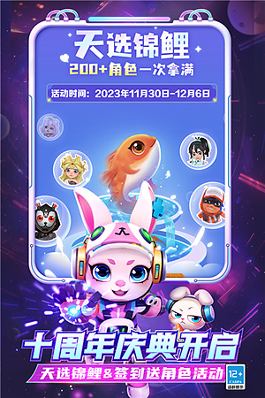 地铁跑酷圣彼得堡国际版 v6.09.0