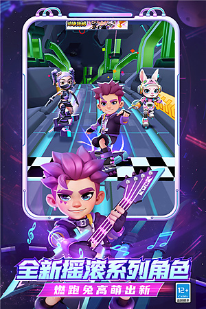 地铁跑酷圣彼得堡国际版 v6.09.0