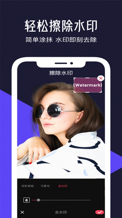 清爽视频剪辑器安卓版 v8.2.1.0