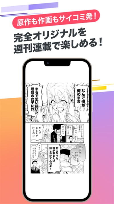 Cycomics漫画官方版 v8.050.20