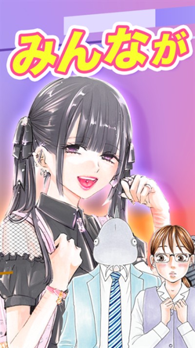 Cycomics漫画官方版 v8.050.20