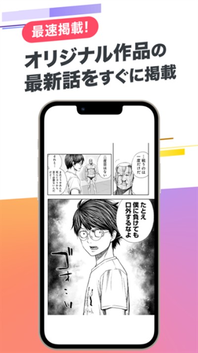 Cycomics漫画官方版 v8.050.20