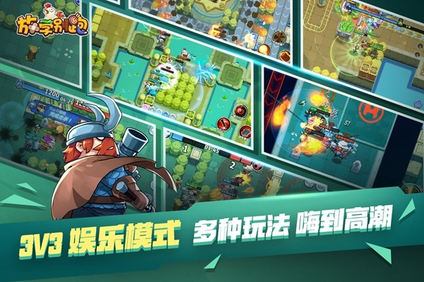 放学别跑无冷却时间版无限技能 v2.7.8