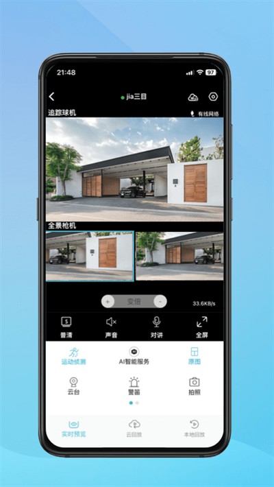 小鹰看看官方版 v3.0.16