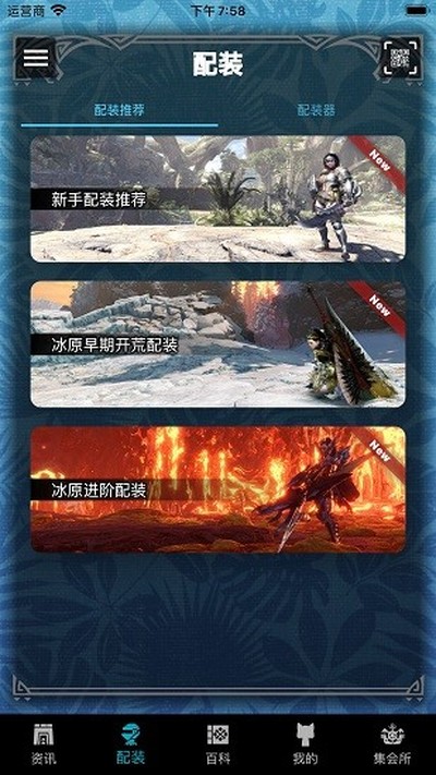 mhw伙伴最新免费版下载安装 v2.14.2