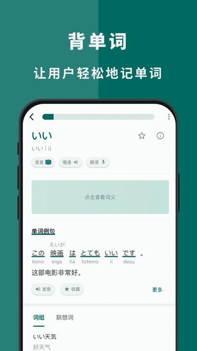 识日安卓版免费下载 v2.1.0