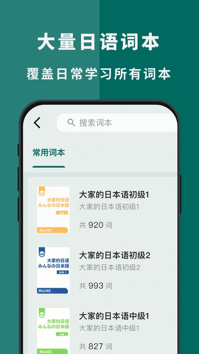 识日安卓版免费下载 v2.1.0
