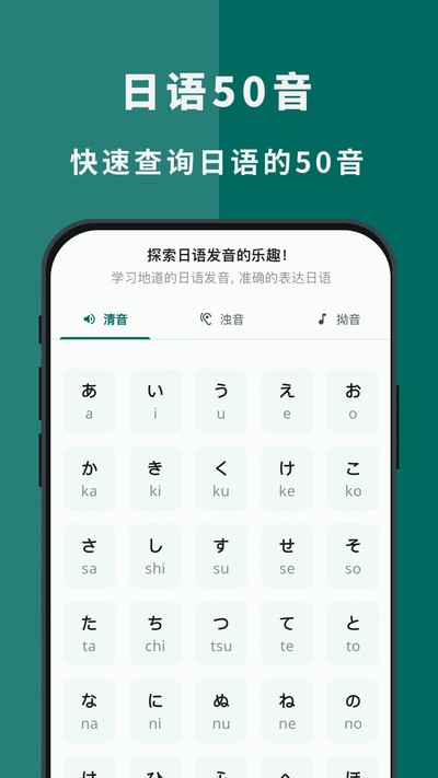 识日安卓版免费下载 v2.1.0