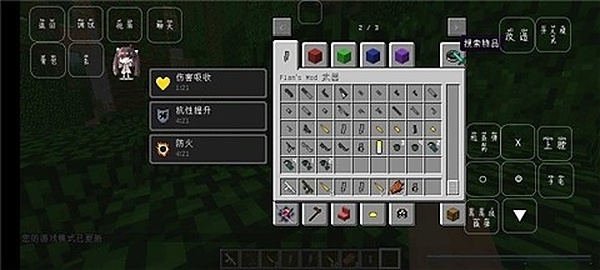 我的世界逃离塔克夫 1.12.2