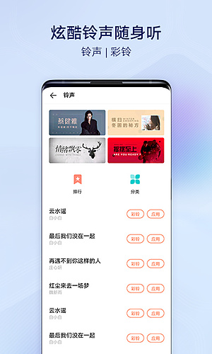 vivo主题商店2026免费下载安装 v5.2.4.0