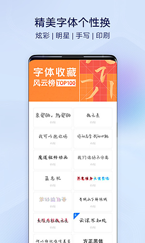vivo主题商店2026免费下载安装 v5.2.4.0