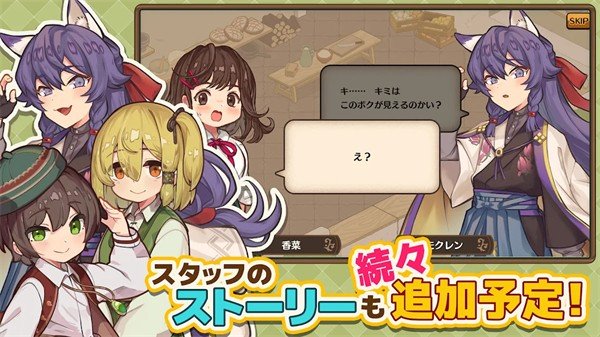 异世界厨房最新版下载 v1.0.1