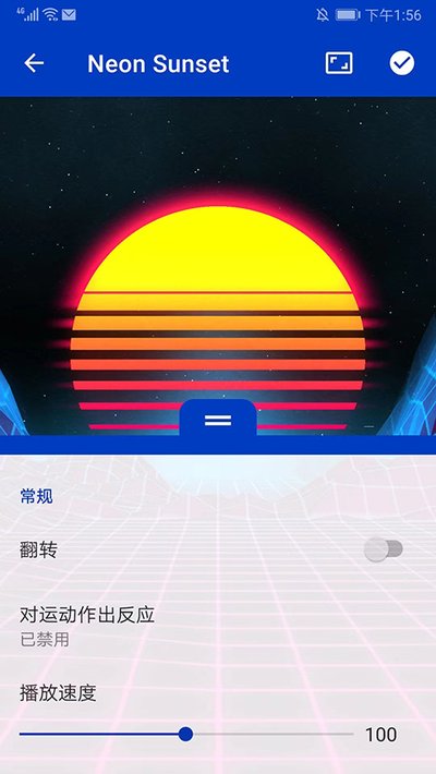 wallpaperengine壁纸引擎下载安卓官方版 v2.8.8