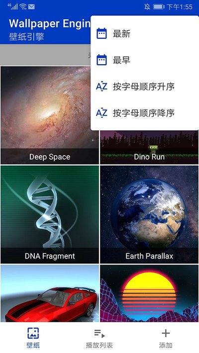 wallpaperengine壁纸引擎下载安卓官方版 v2.8.8