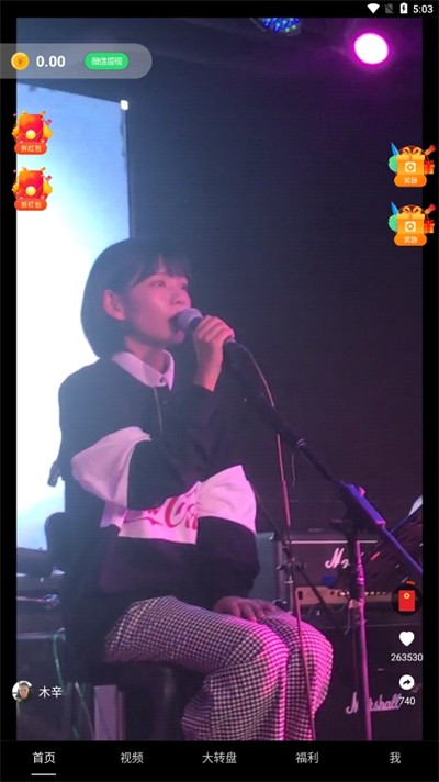 多多短剧手机版下载 v4.0.7