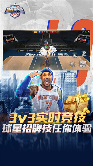 最强nba最新版本2026下载 v1.62.731 安卓版