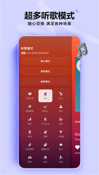 汽水音乐赚钱免费下载 v20.9.0 安卓版