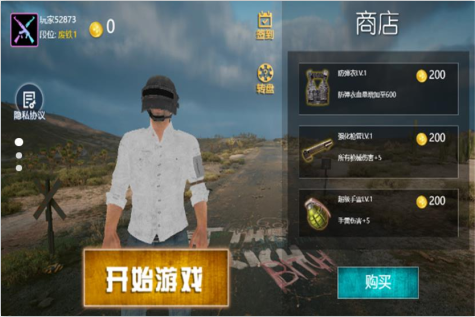 荣耀吃鸡求生战场游戏下载 荣耀吃鸡求生战场游戏下载