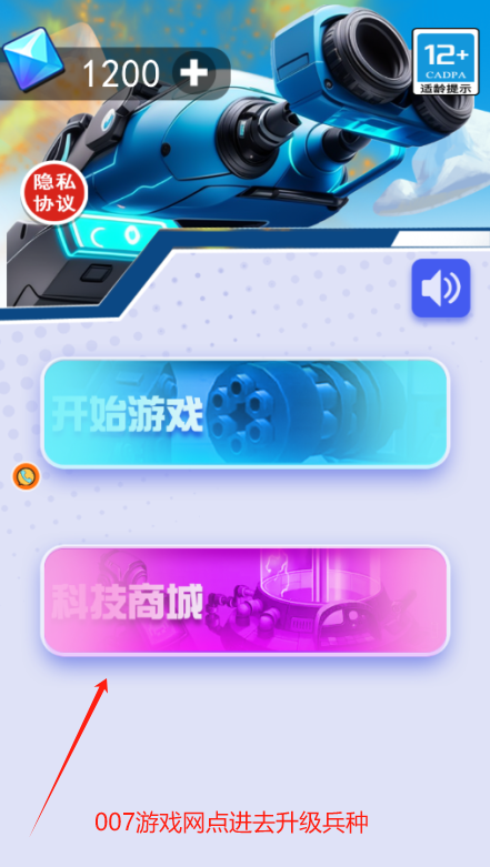 海岛来争霸手游下载 海岛来争霸手游下载
