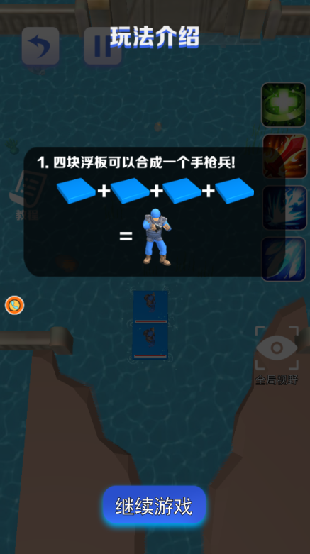海岛来争霸手游下载 海岛来争霸手游下载
