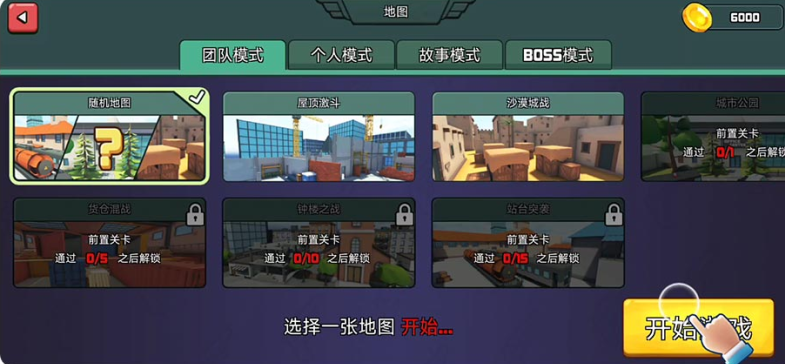 神奇特种兵游戏手机版下载 神奇特种兵游戏手机版下载