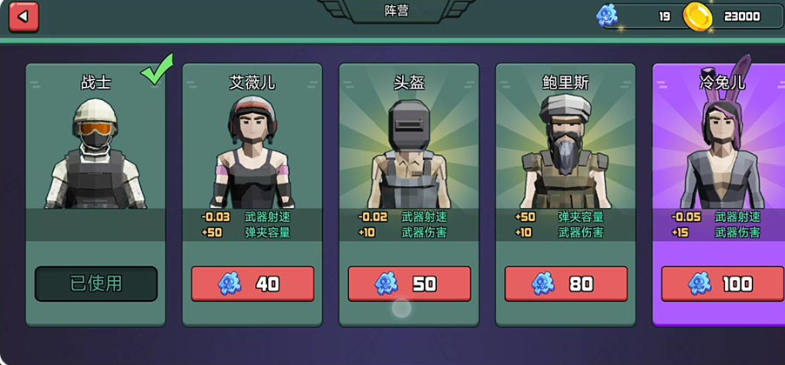 神奇特种兵游戏手机版下载 神奇特种兵游戏手机版下载