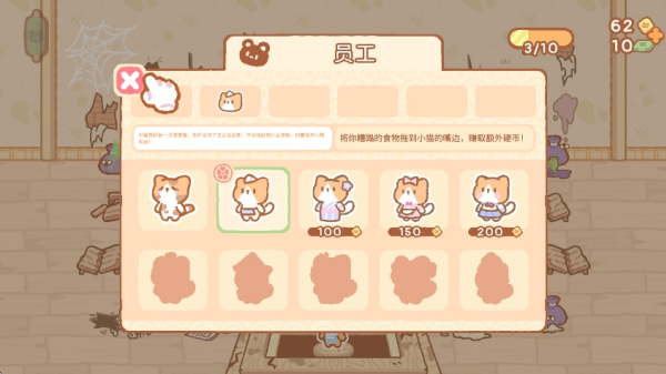 小小动物餐厅最新版下载 小小动物餐厅最新版下载