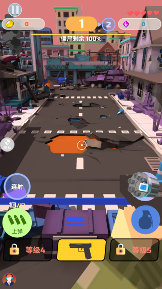 3D僵尸猎杀者最新版下载 3D僵尸猎杀者最新版下载