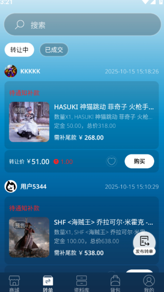 聚乐部落app最新版下载