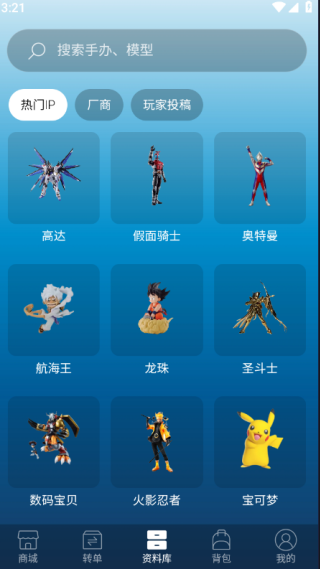 聚乐部落app最新版下载