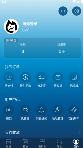 聚乐部落app最新版下载