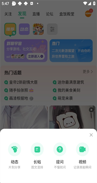 43999游戏盒(4399游戏盒)