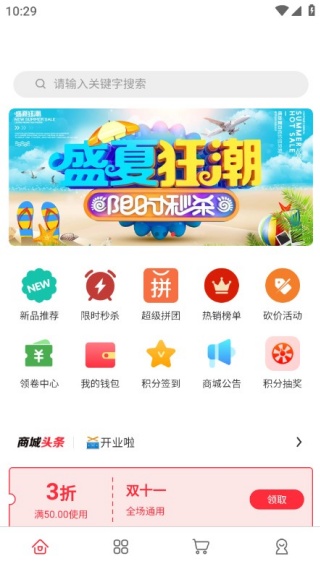 土豆视界手机版下载 土豆视界手机版下载