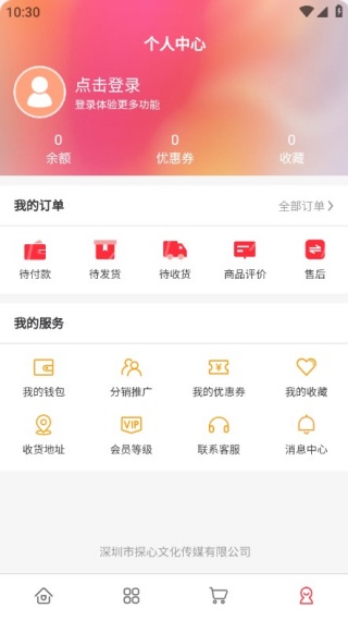 土豆视界手机版下载 土豆视界手机版下载