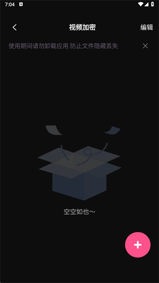 X播放器app下载