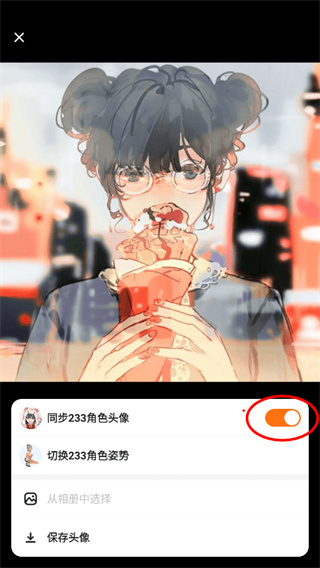 233乐园下载 233乐园下载